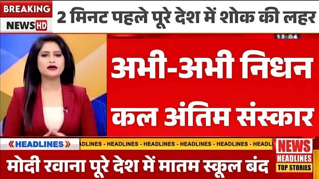 Jio Recharge 56 Days