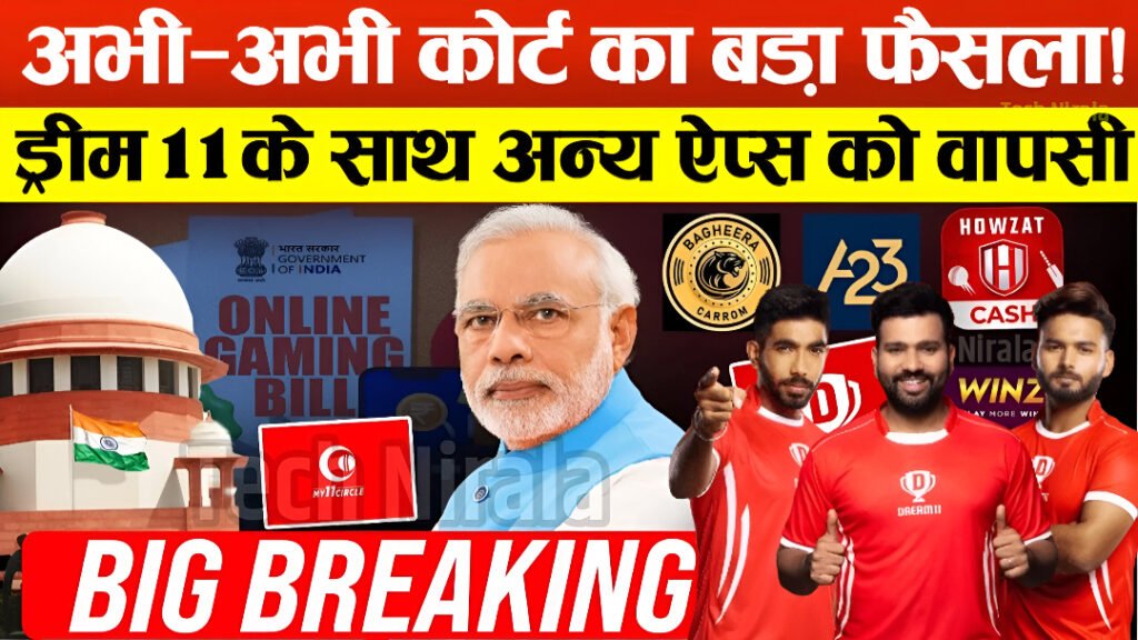 Dream11 Black