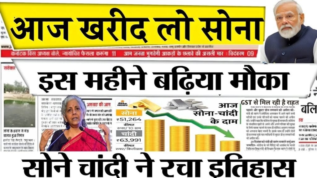 Gold Silver Price